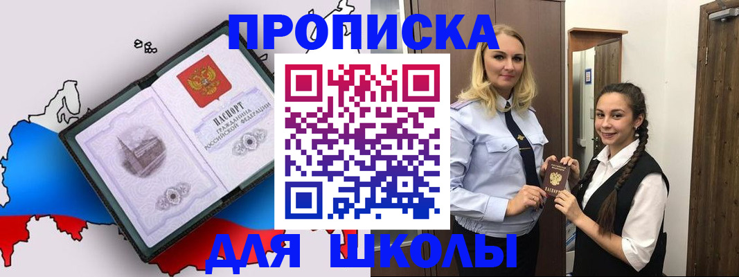 временная регистрация госуслуги в Заинске